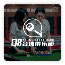 q8billiards